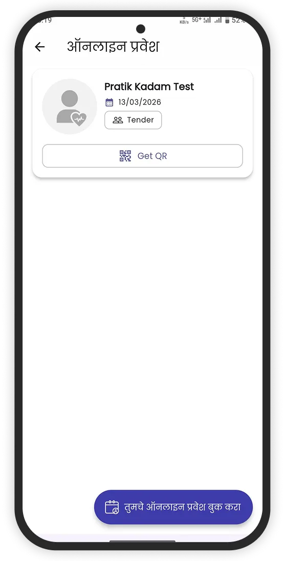 Visitor Management System Screenshot 3