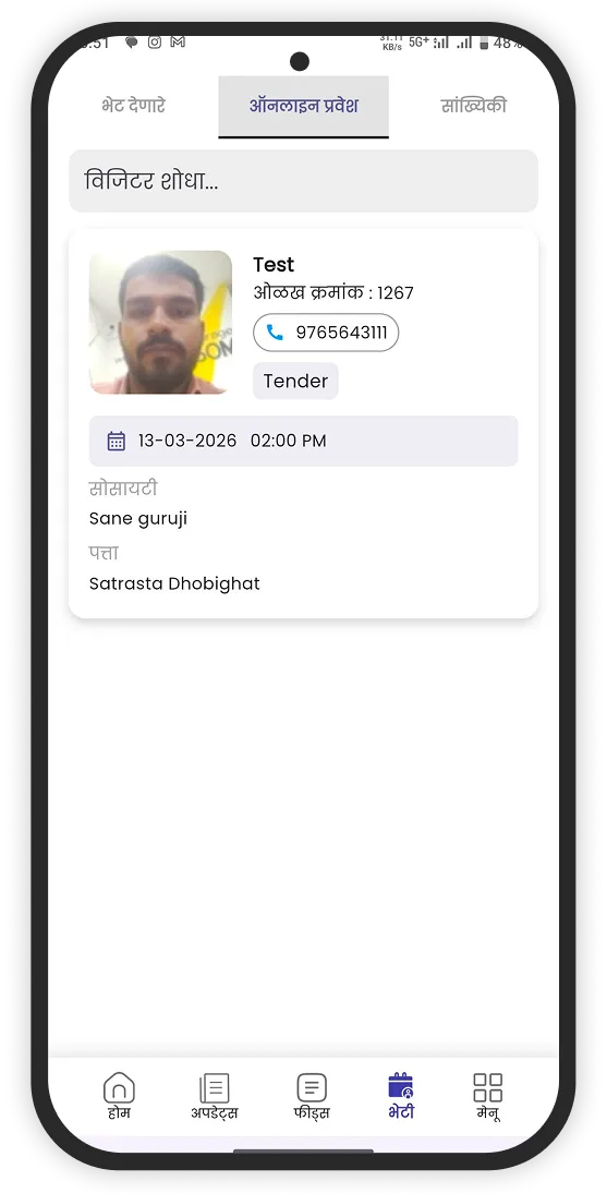 Visitor Management System Screenshot 5